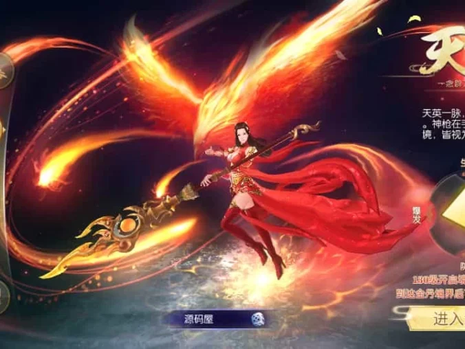 《天之禁-契约战歌跨服版》单机一键端(WIN服务端+安卓+跨服+GM后台)+带教程