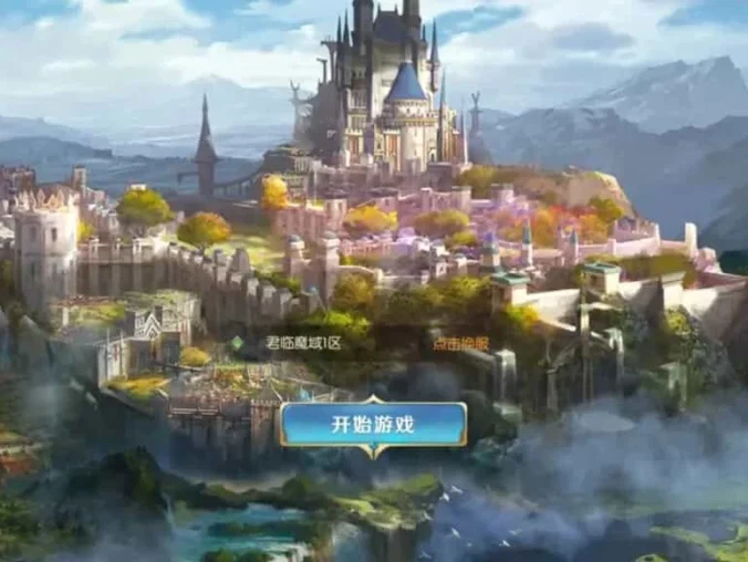 【魔域觉醒之幻兽归来神界元素跨服完整版】稀有RPG魔幻手游Linux手工服务端+GM授权后台+代理后台+安卓苹果双端+详细搭建教程