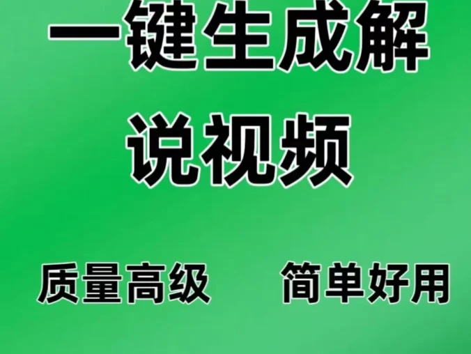 2025新款一键生成视频AI生成 Notepad3_6.23.712.1_rc_x86等 电脑版 【20.5GB】视频生成