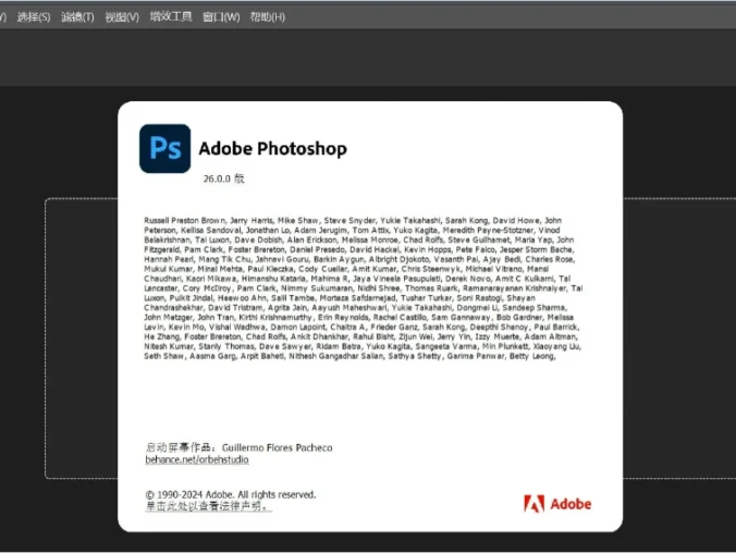 Adobe Photoshop 2025 绿色特别版【支持AI神经网络滤镜+离线数据包完整包v1.15.0-100】【10.6G】