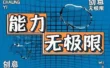 【喵字文创体】一款定位于文创行业的定制级字库产品