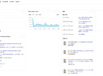 WordPress博客登录页面后台页面美化版插件