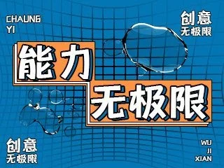 【喵字文创体】一款定位于文创行业的定制级字库产品