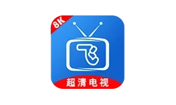 小飞电视 v2.9.0 电视直播