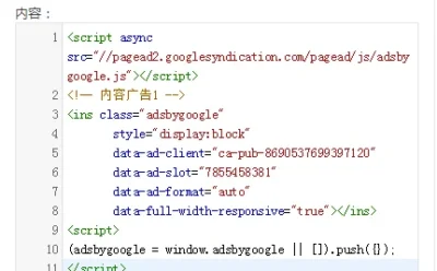 WordPress小工具文本/自定义html添加script后无法保存怎么解决?
