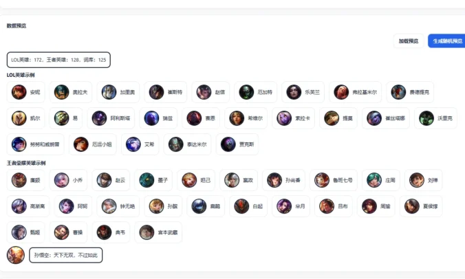 WordPress自动评论插件 - 适配多种主题