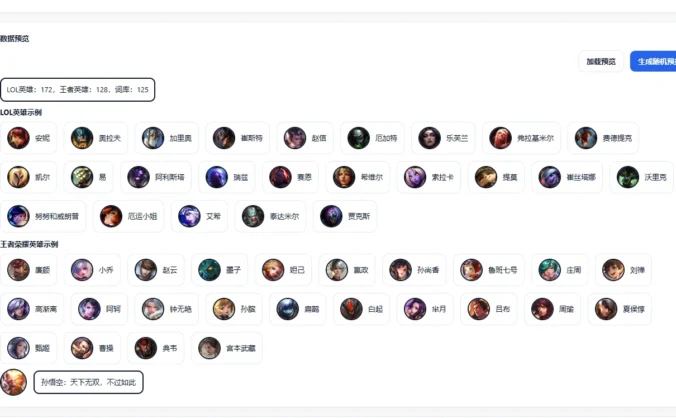 WordPress自动评论插件 - 适配多种主题