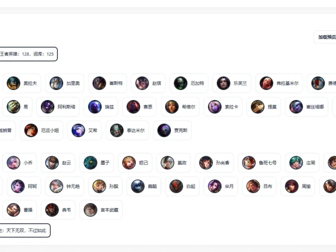 WordPress自动评论插件 - 适配多种主题