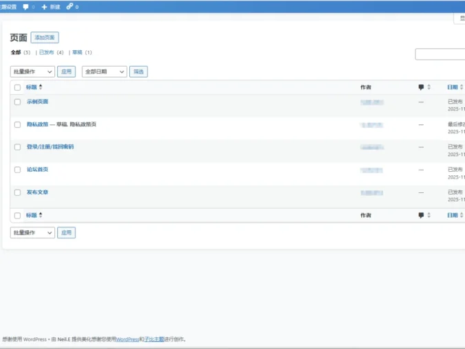 简单的WordPress后台美化插件