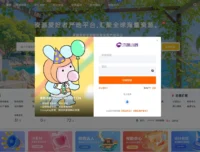 登录注册界面透明度调整优化-B2主题美化教程