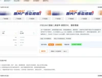 【原创】B2主题资源下载页面样式美化-B2主题美化教程