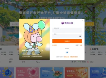 登录注册界面透明度调整优化-B2主题美化教程