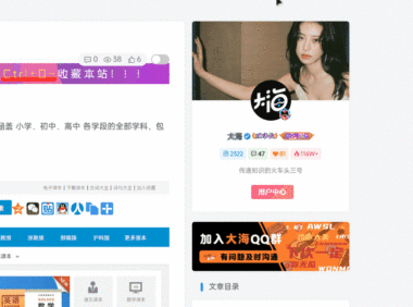 文章页隐藏侧边栏按钮(新增 function.php 实现)