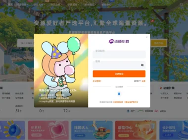 登录注册界面透明度调整优化-B2主题美化教程