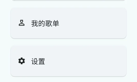 哔哔音乐 v1.2.8 开源免费音乐app 支持Windows