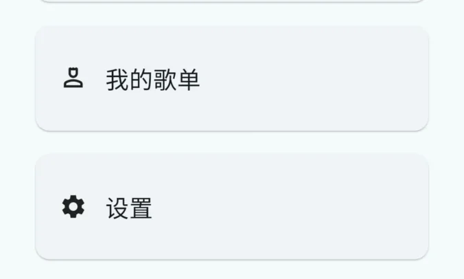 哔哔音乐 v1.4.2 开源免费音乐app 支持Windows
