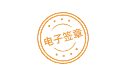 PDF专业电子签章工具 v4.2 支持骑缝章 完美版