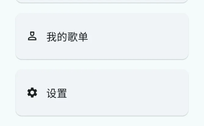 哔哔音乐 v1.2.8 开源免费音乐app 支持Windows