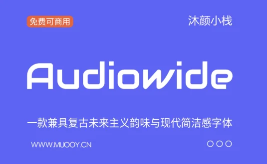 【Audiowide​】一款兼具复古未来主义韵味与现代简洁感字体