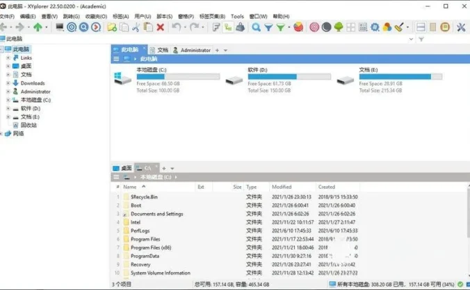 XYplorer 资源管理器 v27.20.0900 便携注册版