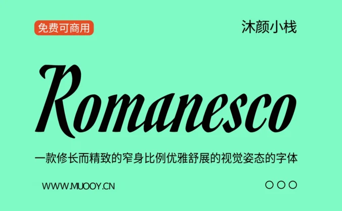 【Romanesco】一款修长而精致的窄身比例优雅舒展的视觉姿态的字体