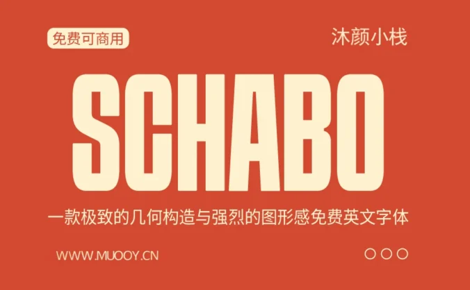 【SCHABO】一款极致的几何构造与强烈的图形感免费英文字体