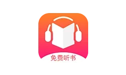 免费听书王 v3.1.3 免费听书真人演播
