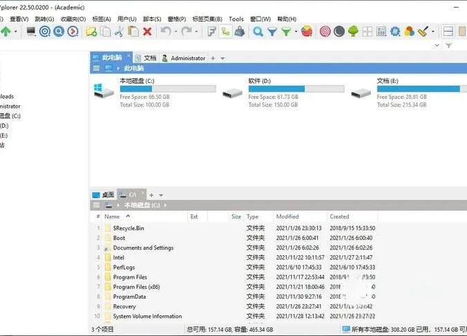 XYplorer 资源管理器 v27.20.0900 便携注册版