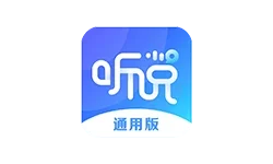 vivo听说 v2.5.2.1 免费语音转文字