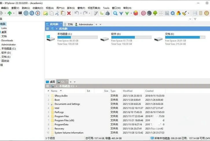XYplorer 资源管理器 v27.20.0900 便携注册版