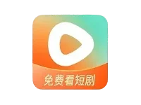 红果免费短剧 v6.4.9.32 高级版