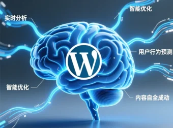 搜索引擎优化已经过时,现在是GEO的时代了