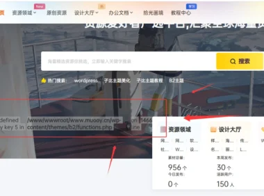 解决B2主题数字缩写函数中 “Undefined array key 5” 的警告问题
