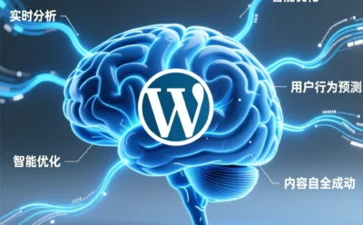 搜索引擎优化已经过时，现在是GEO的时代了