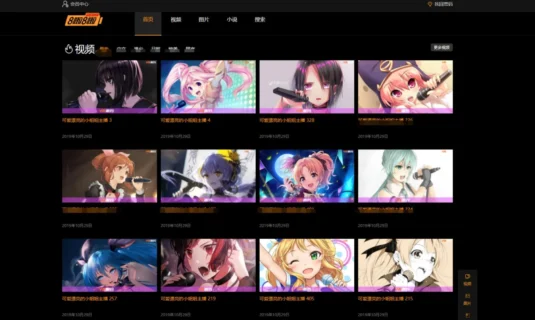 开箱即用的视频站新选择:X4 独角兽视频网站新版源码