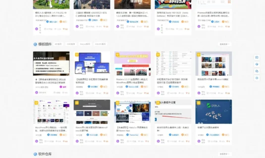 <span class="b2ts-title-span" style="background: linear-gradient(90deg, #991b1b, #b45309, #fbbf24); -webkit-background-clip: text; -webkit-text-fill-color: transparent; background-clip: text; font-size: inherit; line-height: inherit; display: inline;">【静鱼客栈】旧站整站数据5400+源码文章数据打包+数据库+主题配置文件</span>