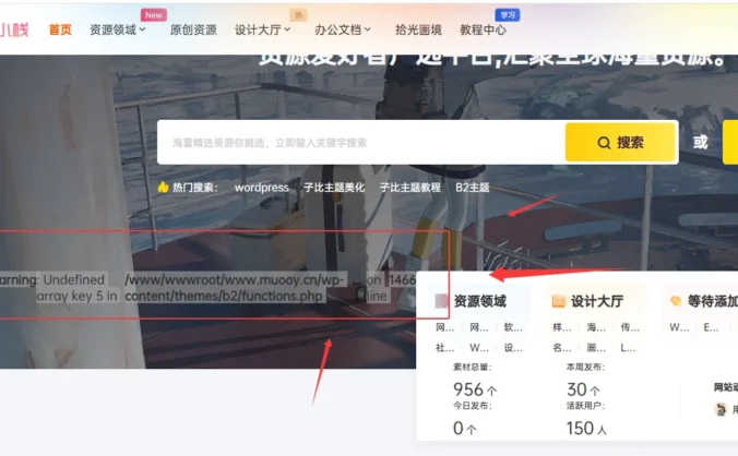 解决B2主题数字缩写函数中 “Undefined array key 5” 的警告问题