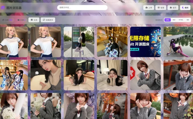 K-Vault聚合云盘系统源码支持API分片、访客上传