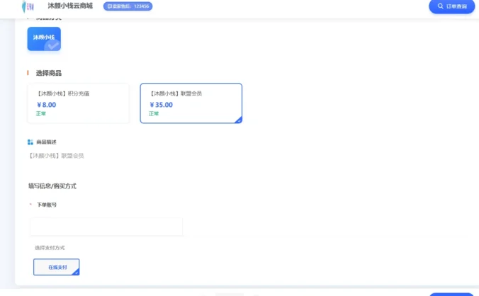 <span class="b2ts-title-span" style="color: #FF69B4; font-size: inherit; line-height: inherit; display: inline;">【亲测】小杰云商城系统源码 完整版 全开源</span>