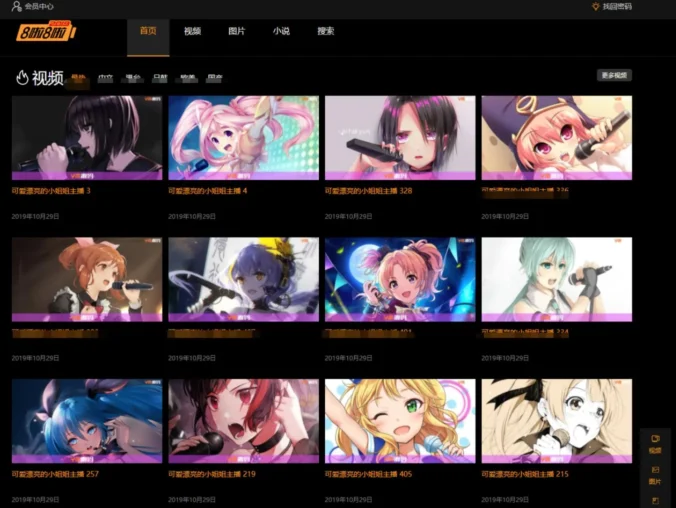 开箱即用的视频站新选择:X4 独角兽视频网站新版源码