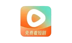 红果免费短剧 v6.4.9.32 高级版