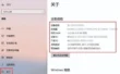 电脑配置怎么看？-电脑配置查看手册不再难：手把手教你轻松上手