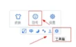 折腾完手心输入法打出符号的简单操作讲述，总结了几条实用经验