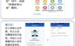 江西人社养老资格怎么认证-江西人社养老资格认证的操作做多了，这些细节值得注意