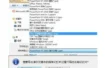 刚学会多页PPT保存成一页PDF文件的详细，整理了一份实操笔记