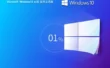 折腾完Windows10 22H2 19045.5965 X64 专业版怎么安装-Windows10 22H2 19045.5965 X64 专业版安装的，总结了几条实用经验