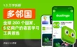 200个国家+5亿用户学语言首选！万字深度拆解多邻国产品设计