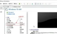 vm虚拟机怎么安装Win11系统-vm虚拟机安装Win11系统的步骤？这篇教程帮你解决