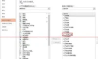 单页PPT玩转滚动文本框演示长文本的基础步骤讲解操作地图：从哪开始、到哪结束