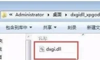 找不到dxgi.dll怎么办-找不到dxgi.dll的破解办法遇到问题？这几个方法亲测管用